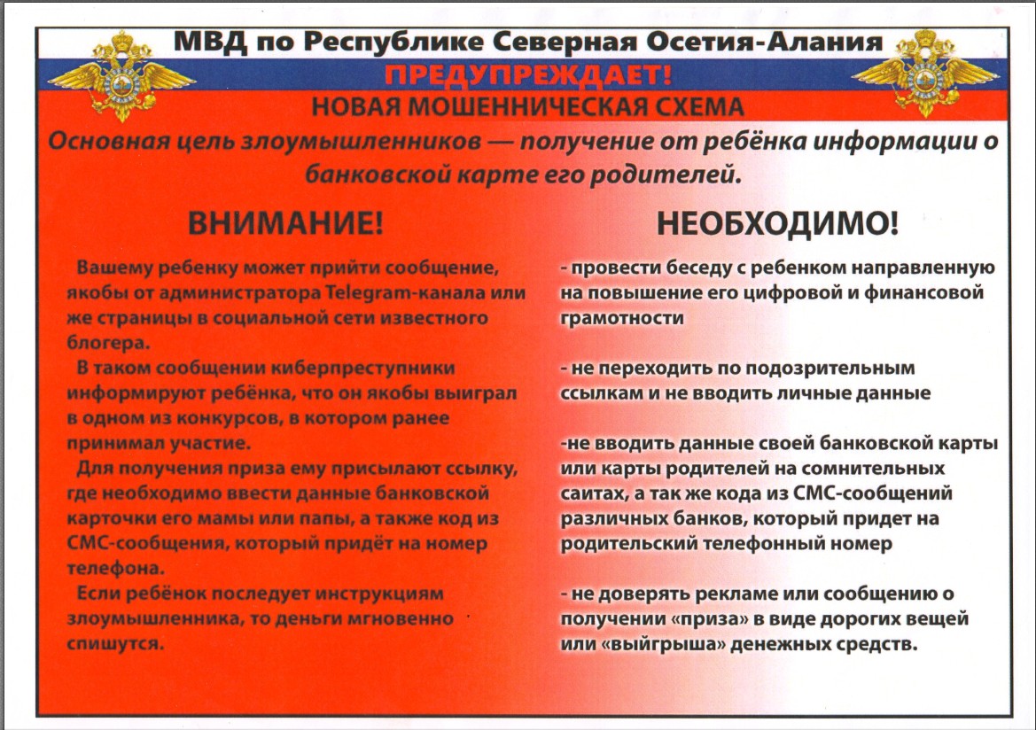 Владикавказский многопрофильный техникум > Главная